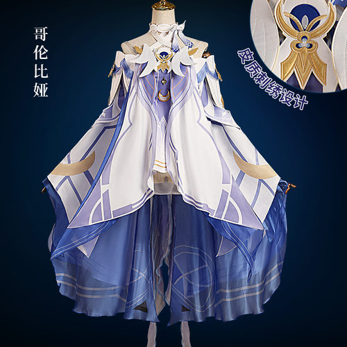 浅川喵原神cos哥伦比娅cos服