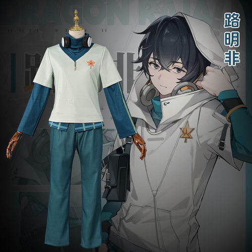 送耳机龙族卡塞尔之门cos服路明非cosplay全套动漫服装