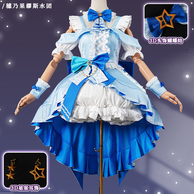 Lovelive cos服缪斯水团联动打歌服cosplay蓝小鸟穗乃果动漫C服