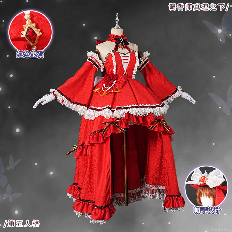 第五人格cos服 调香师真理之下cosplay服装循香的启明星c服图片