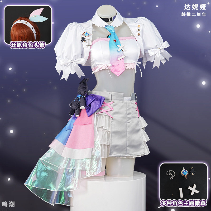 鸣潮cos服达妮娅二周年庆cosplay服装达妮娅韩推二周年cos服图片