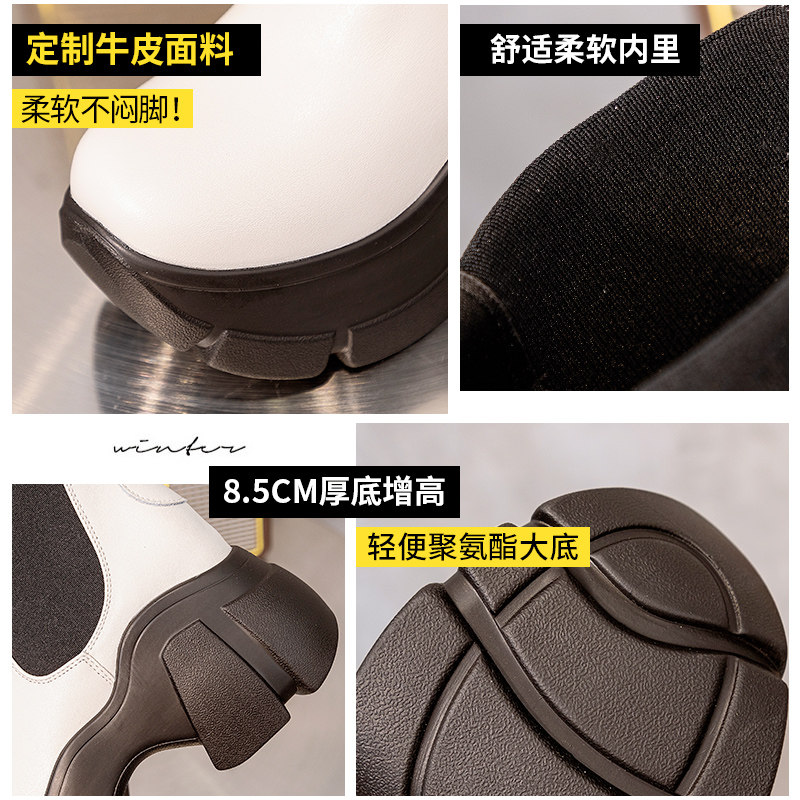 STAR THE SAME INNER HEIGHTENED MARTIN BOOTS WOMENS SHOES AUTUMN WINTER 2024 NEW SMALL MAN PLATFORM SOLED CHELSEA BOOTS SINGLE BOOTS
