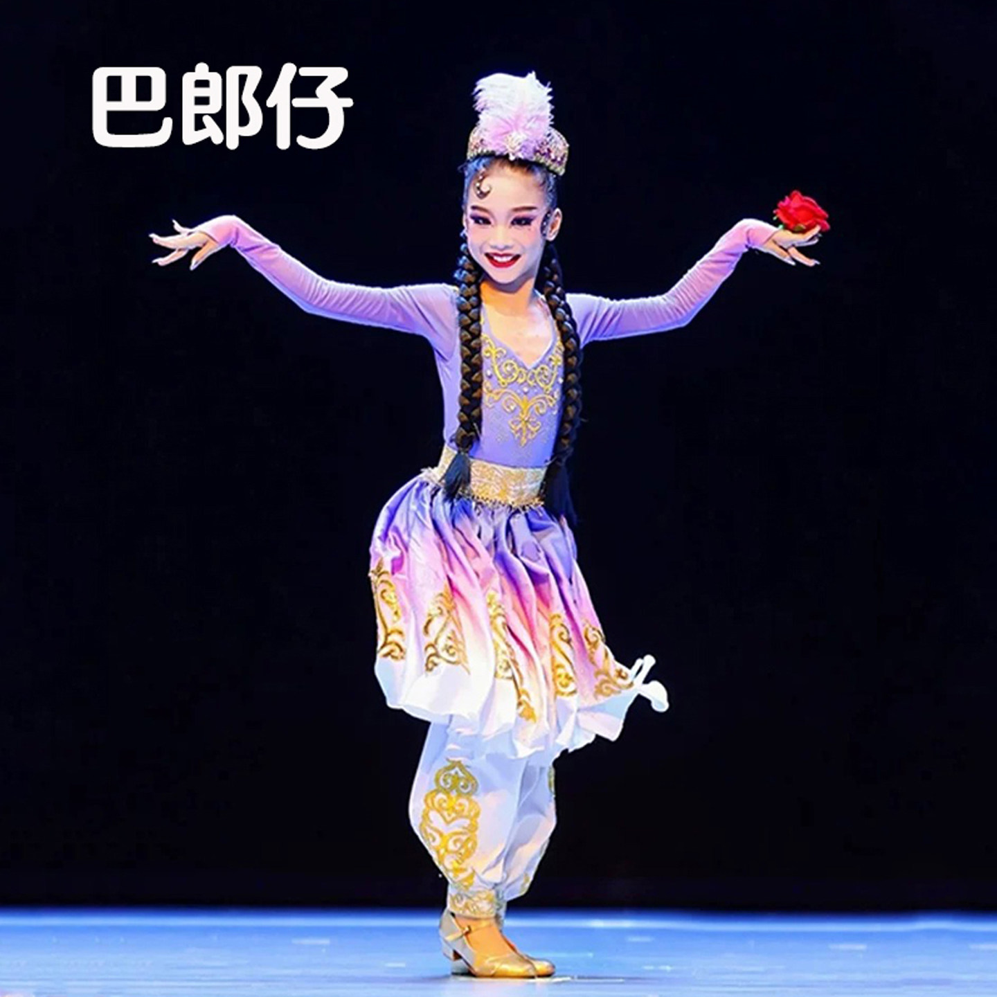 民族风女童新疆舞演出服长袖维吾尔族舞蹈服巴郎仔克孜丽小古丽