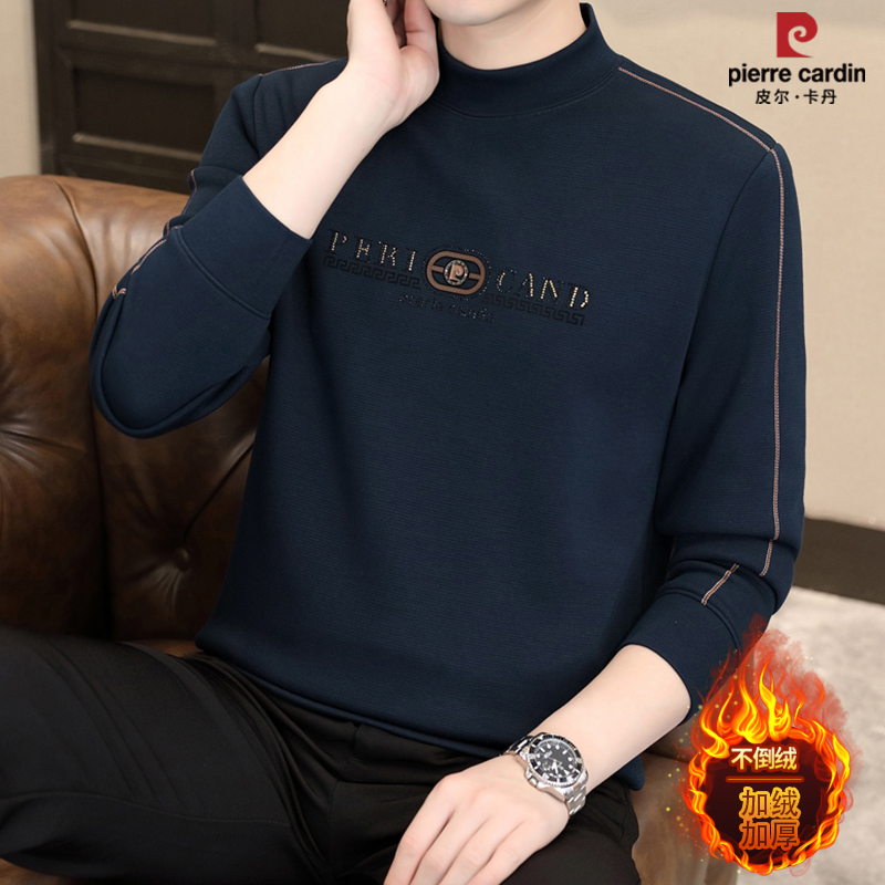 皮尔卡丹男士加绒卫衣冬季半高领加厚保暖中青年圆领大码打底衫潮