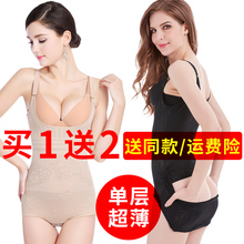 夏款 塑形收腹束腰燃脂美体塑型瘦身肚子女 连体塑身内衣产后大码