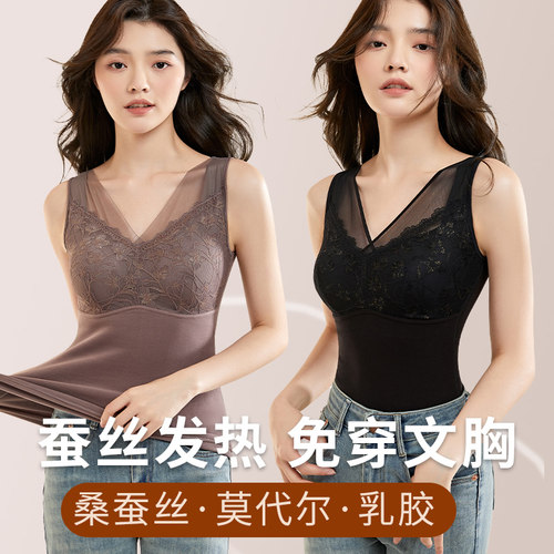 带胸垫蚕丝加厚保暖衣