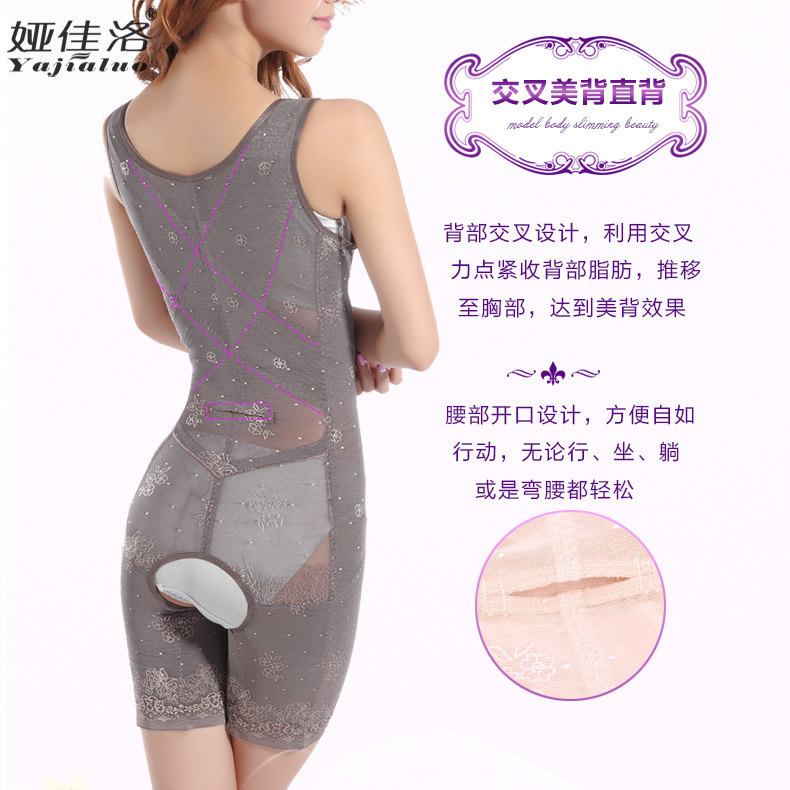 Body sexy en nylon - Ref 667714 Image 4