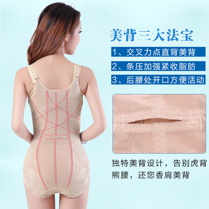 Body sexy en nylon - Ref 667716 Image 3