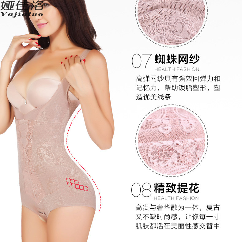 Body sexy en nylon - Ref 651076 Image 3