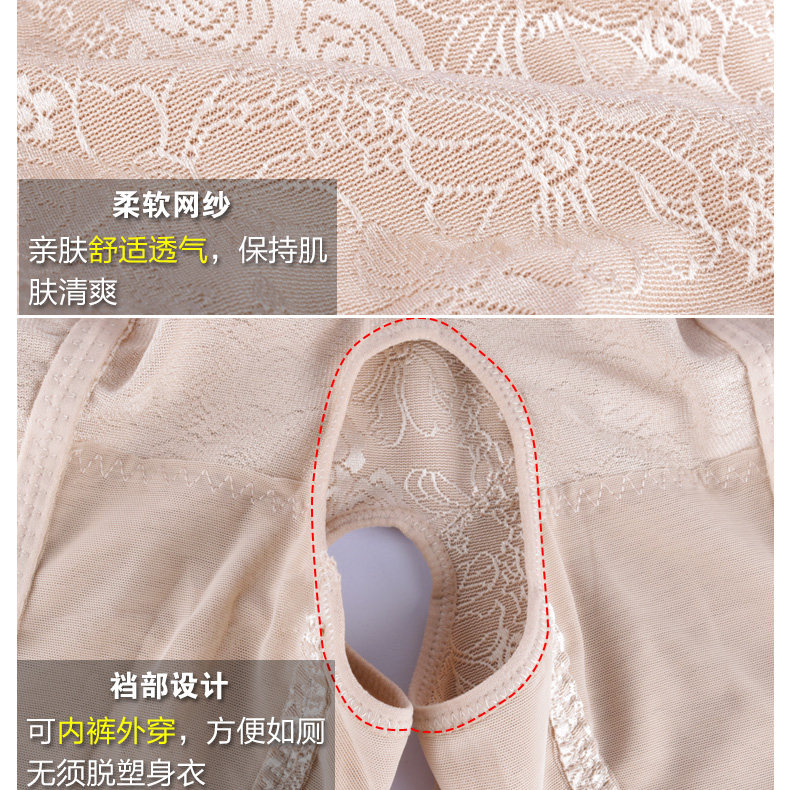 Body sexy en nylon - Ref 667727 Image 5