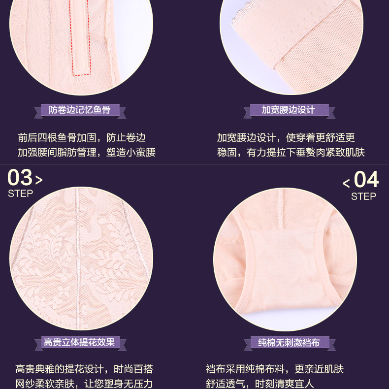 Body luxueux en nylon - Ref 667730 Image 4