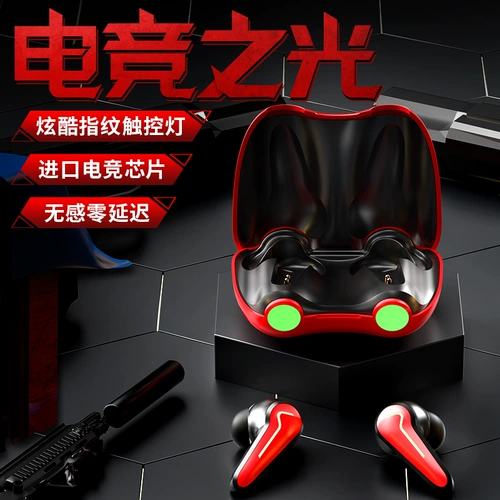 Apple, huawei, vivo, xiaomi, игровые элитные сверхдлинные совместимые наушники подходит для мужчин и женщин с зарядкой, bluetooth, коллекция 2022