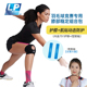 保价30天 LP羽毛球专用运动护膝髌骨带加压防护轻便透气mls01