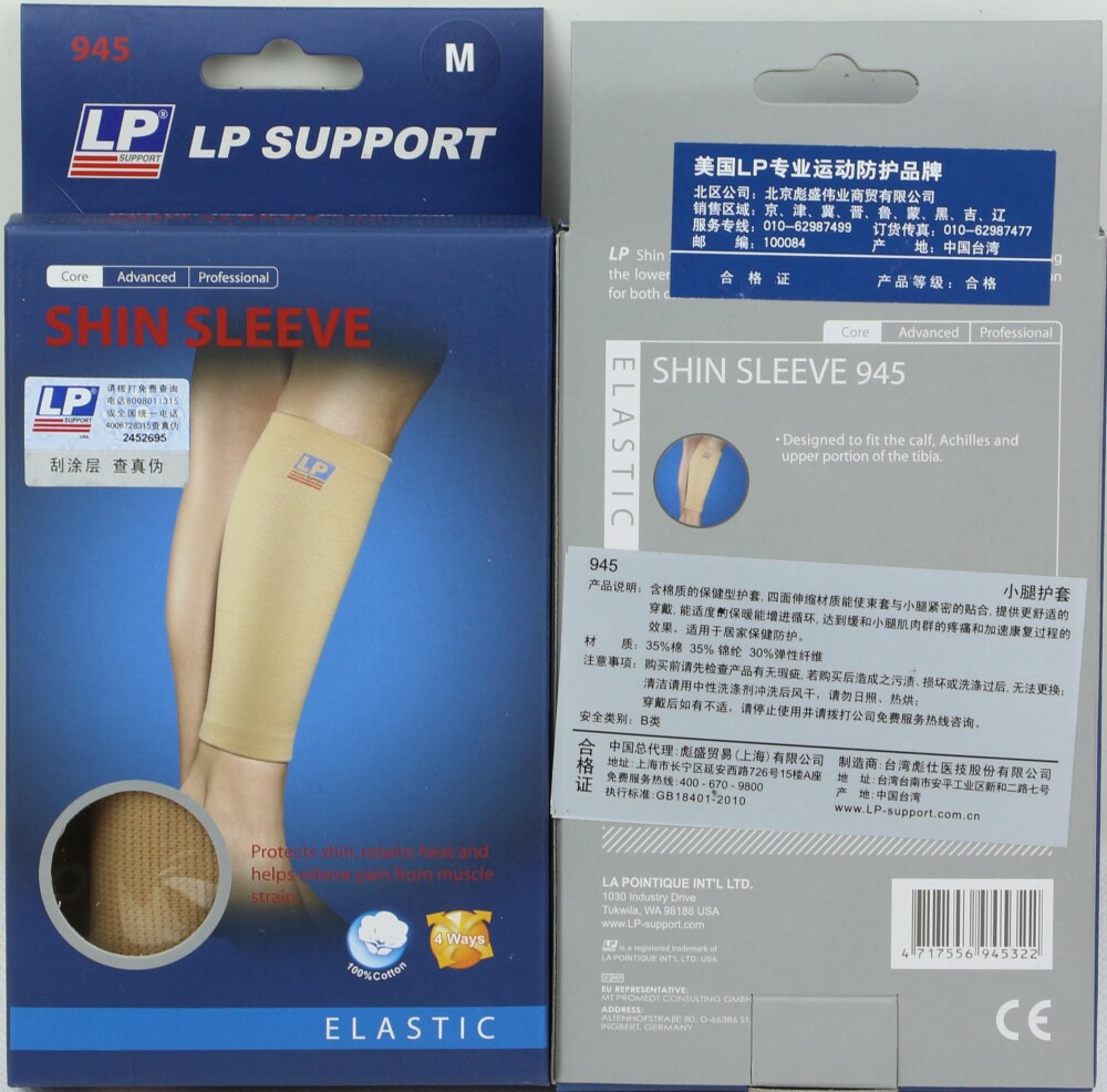 Protection sport - Ref 584443 Image 5