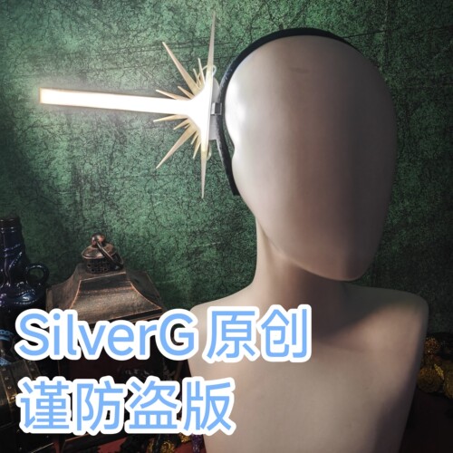 灵光一现发光头饰漫展派对