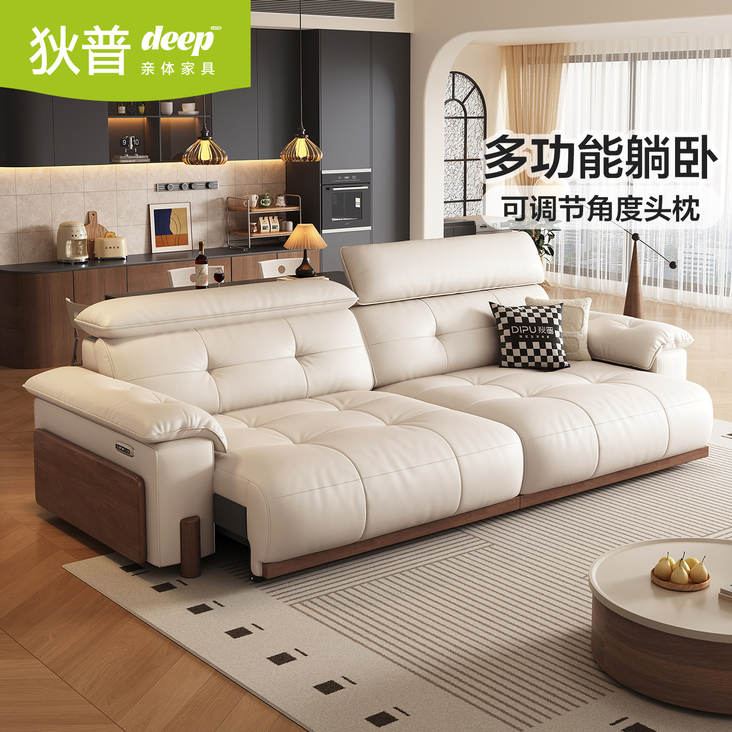 狄普电动真皮沙发可调节中古风图片