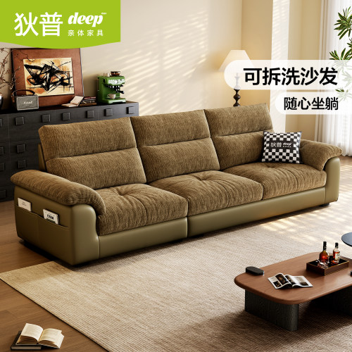狄普猫抓布艺沙发可拆洗复古风