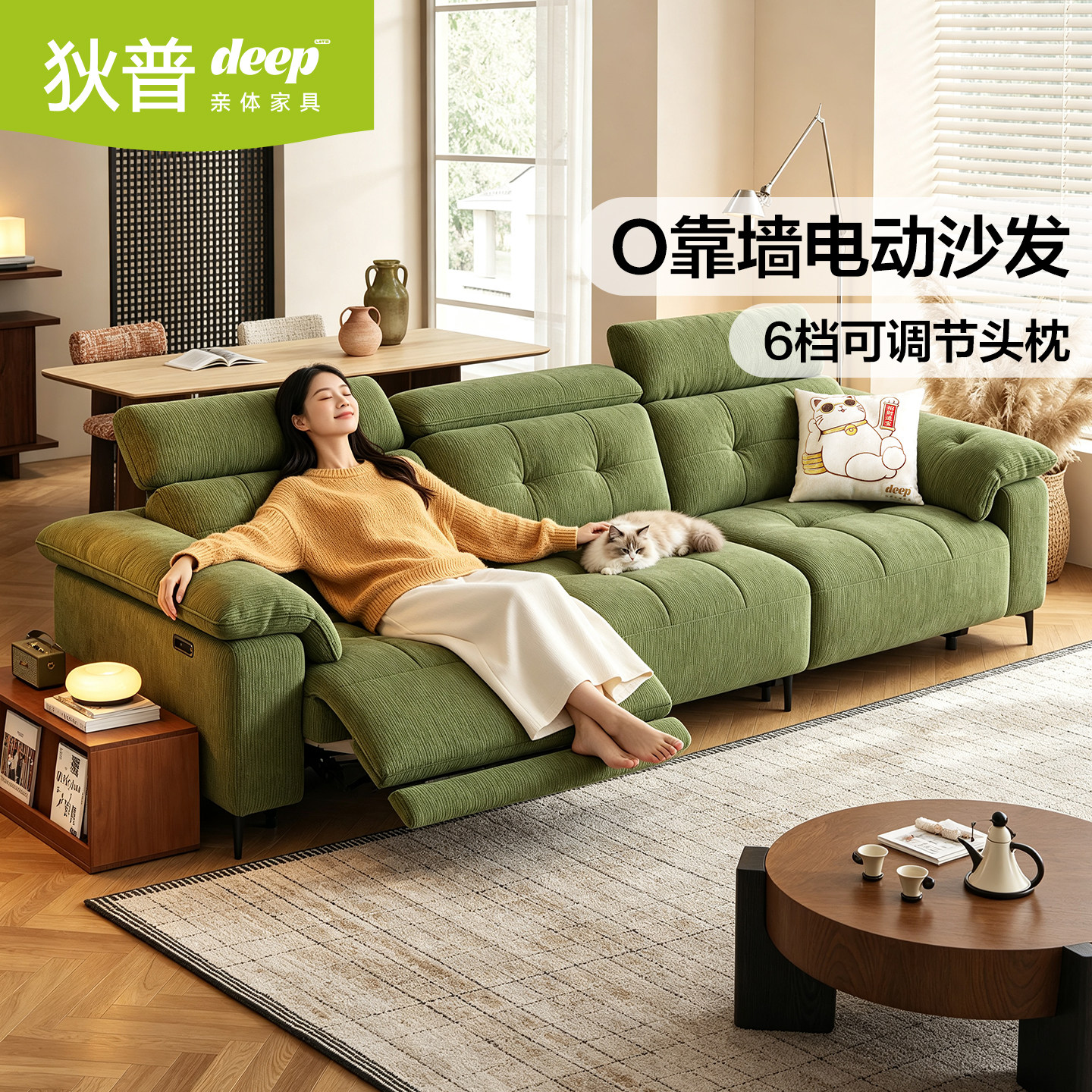 政府补贴狄普枫颂中古电动沙发零靠墙客厅雪尼尔头枕调节功能沙发