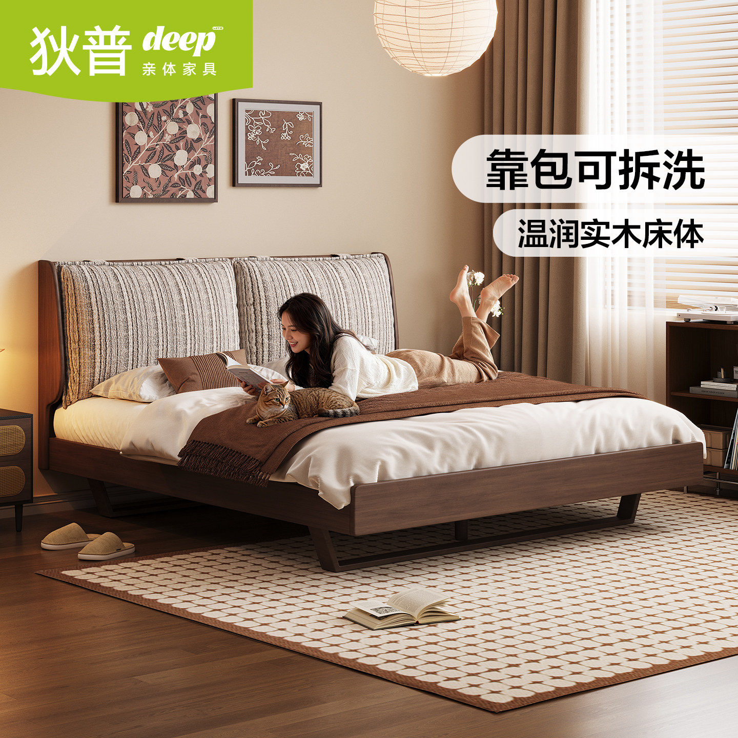狄普床1米5实木床2026新款1.8米图片