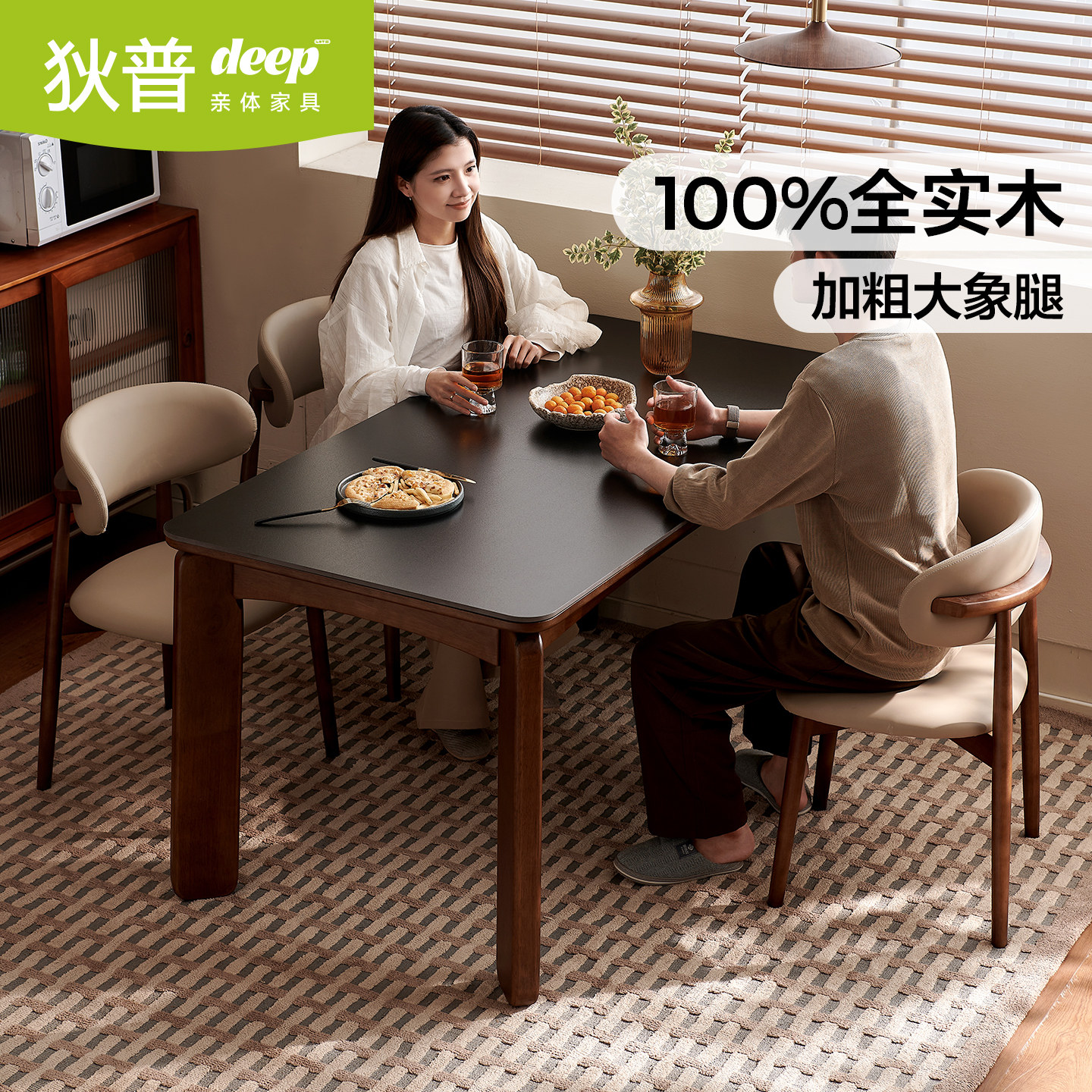 狄普轻奢复古岩板实木餐桌椅组合图片