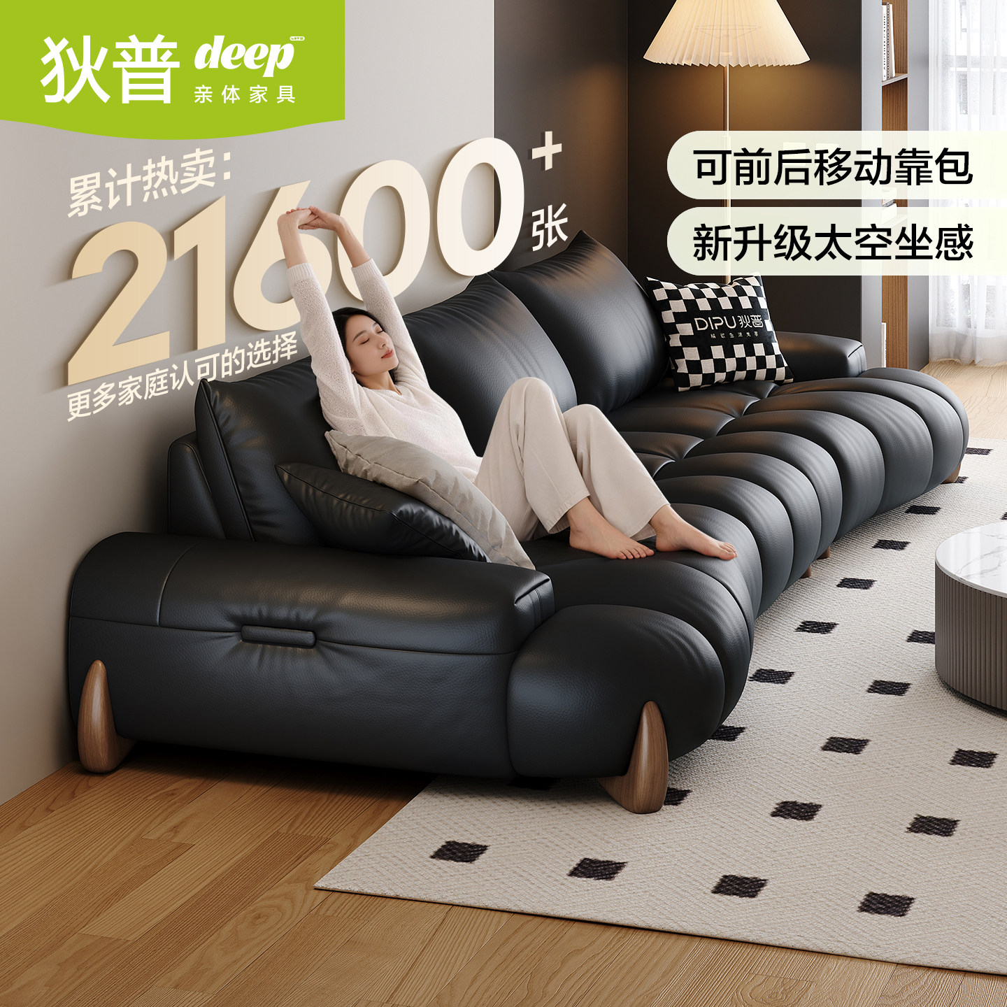 狄普意式复古风头层牛皮真皮沙发图片