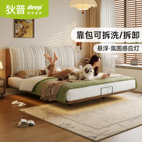 狄普中古风实木大户型双人悬浮床