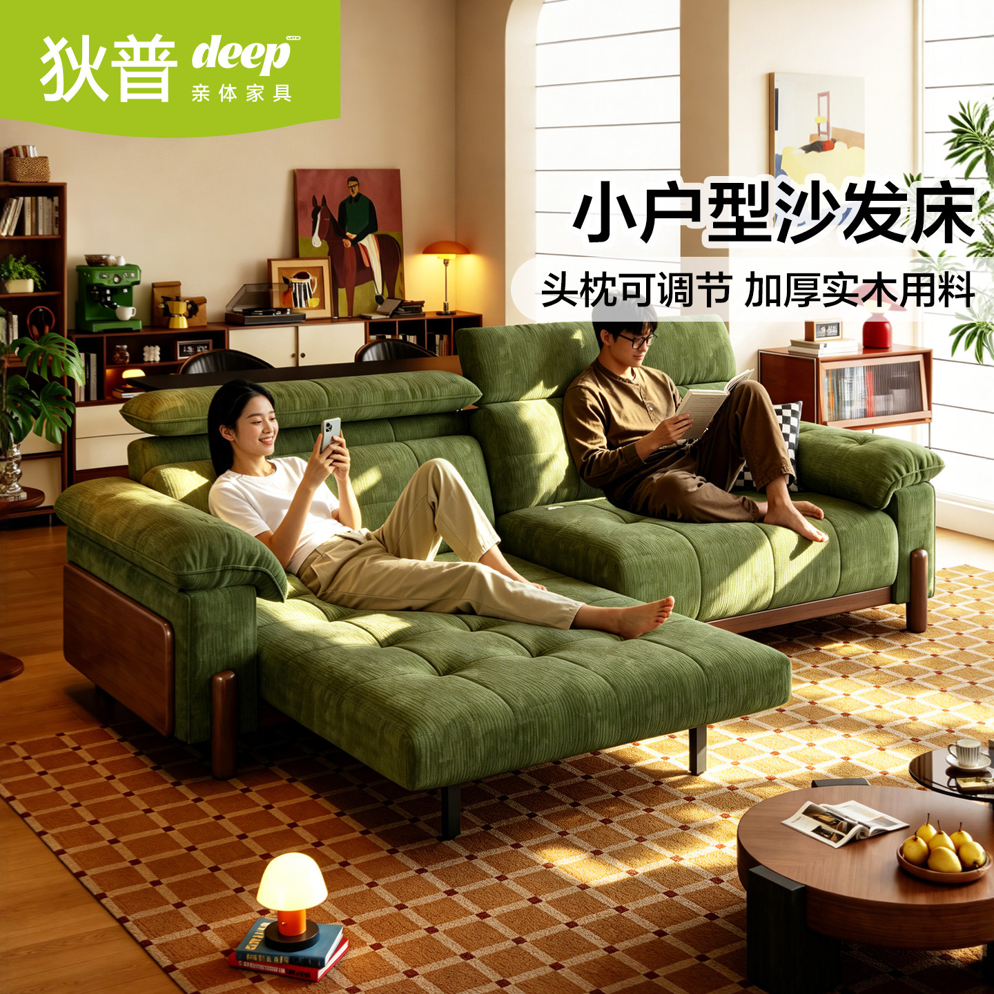 狄普沙发床中古风布艺客厅小户型书房新款雪尼尔枫颂折叠两用沙发
