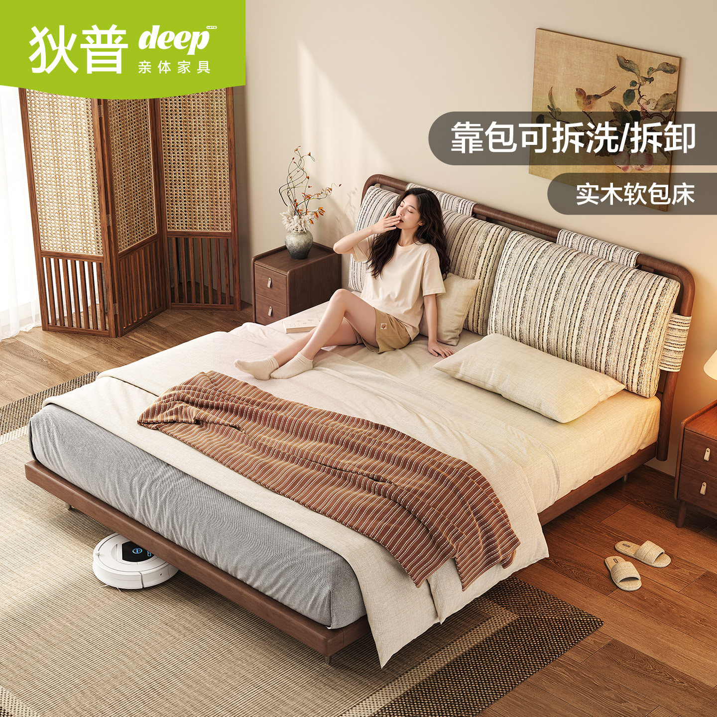 狄普中古风实木大户型双人图片