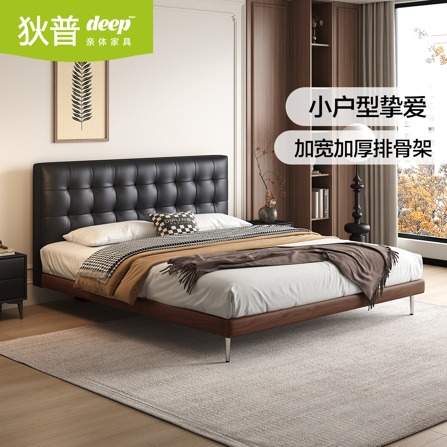 狄普头层牛皮白蜡木复古风真皮床图片