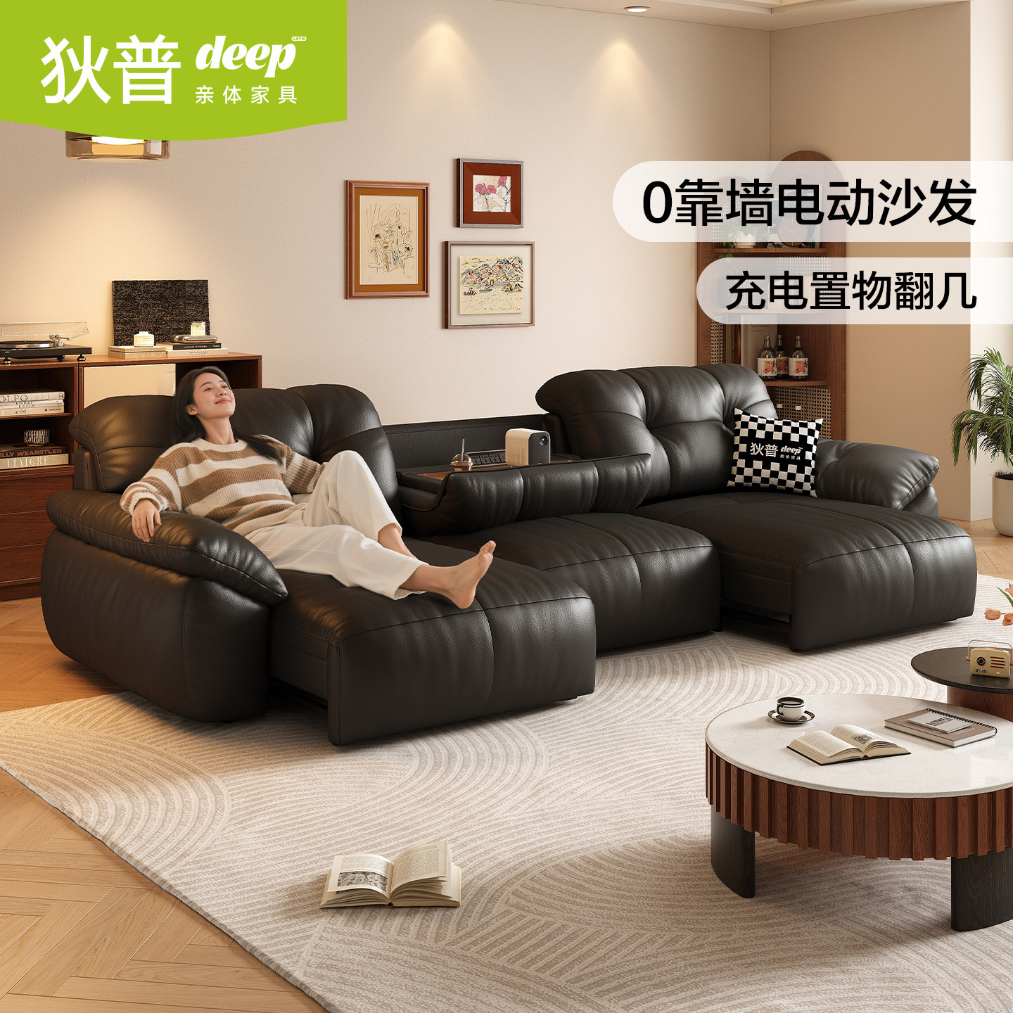 狄普中古风电动功能沙发床带翻几图片