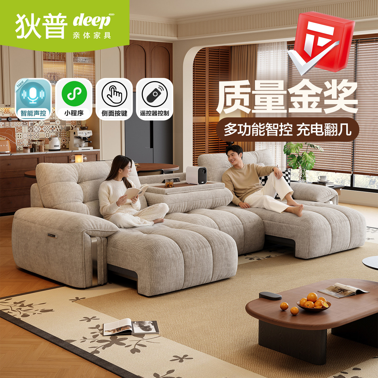 政府补贴狄普雪尼尔电动功能沙发图片