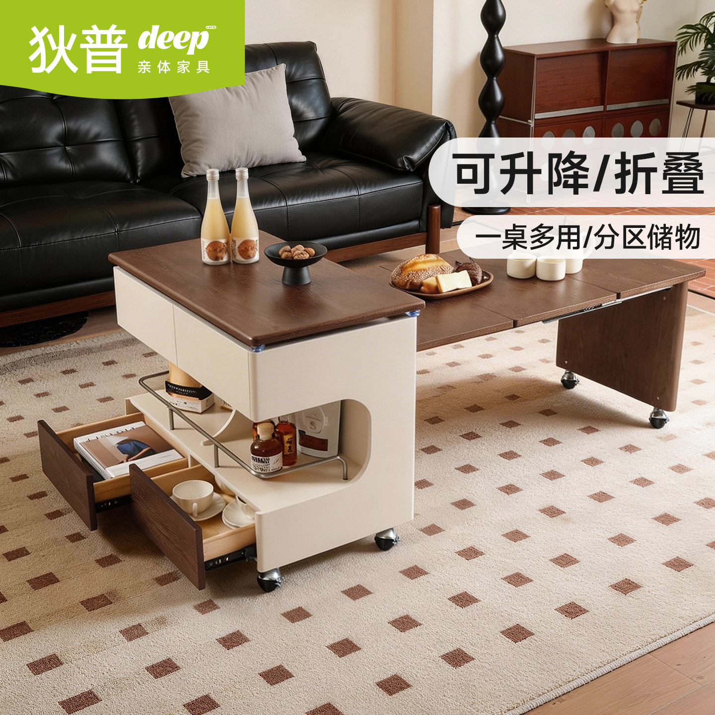 政府补贴狄普中古风可升降折叠茶几小户型移动储物多功能实木边几