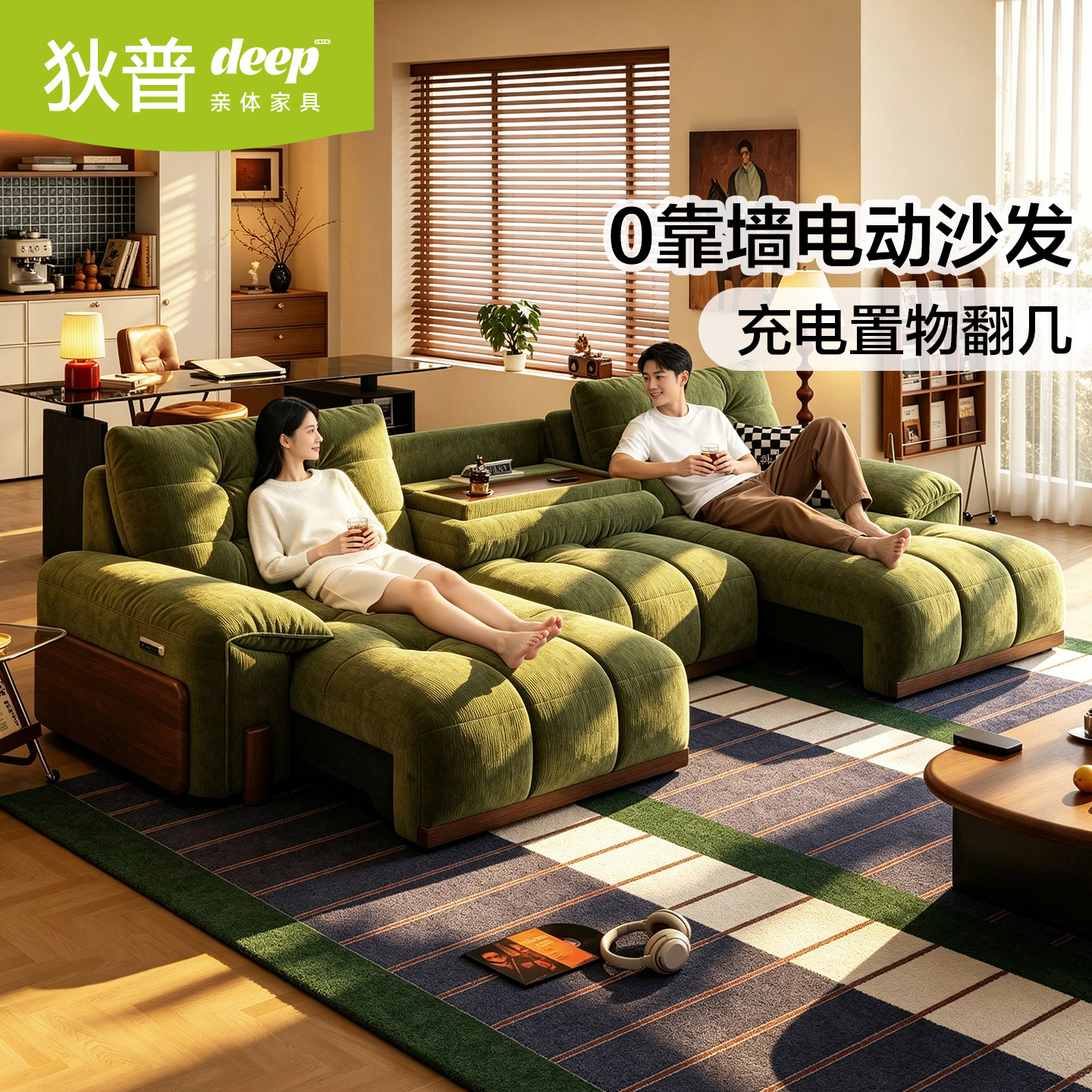 狄普布艺沙发客厅复古中古风拖床图片