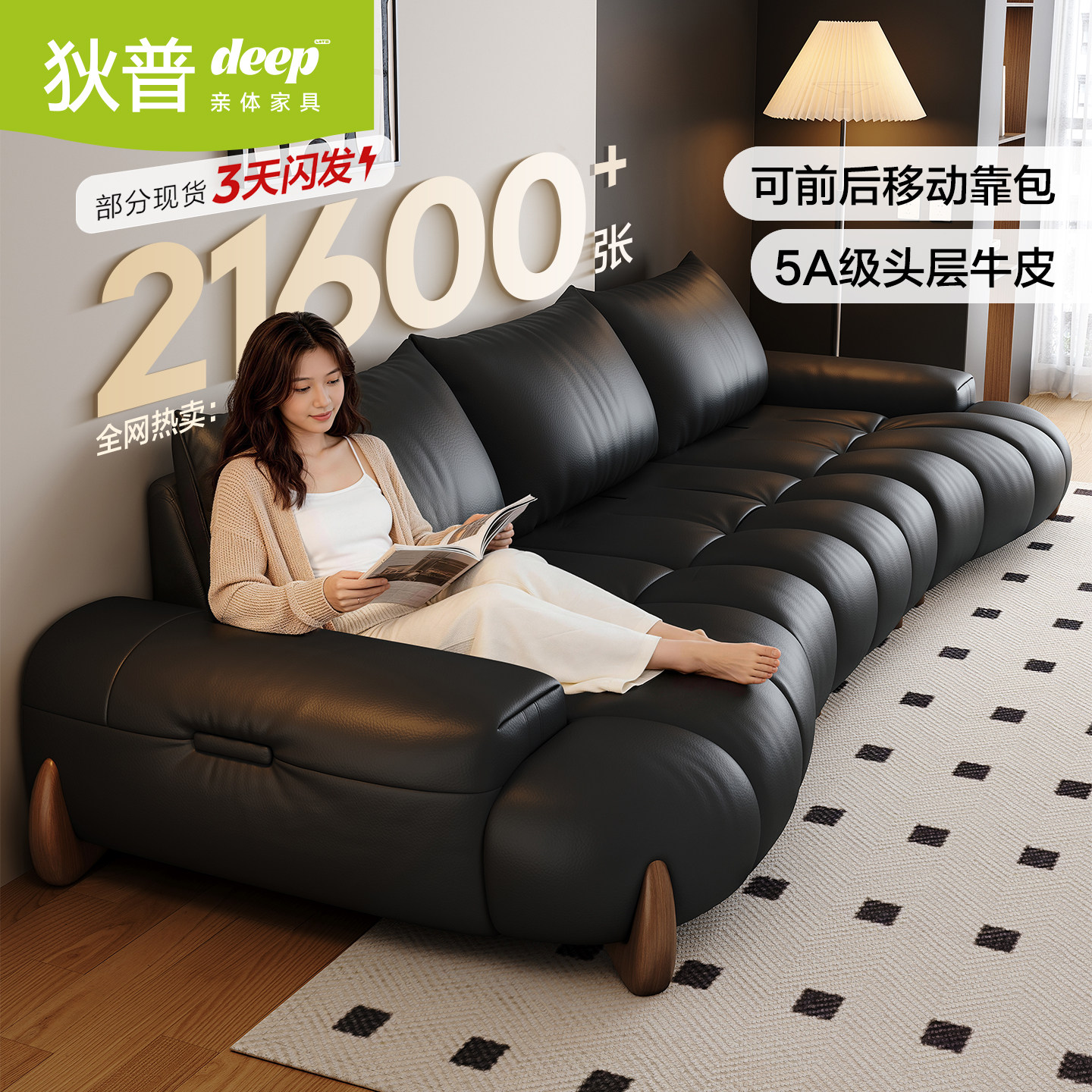 狄普意式复古风头层牛皮真皮沙发										