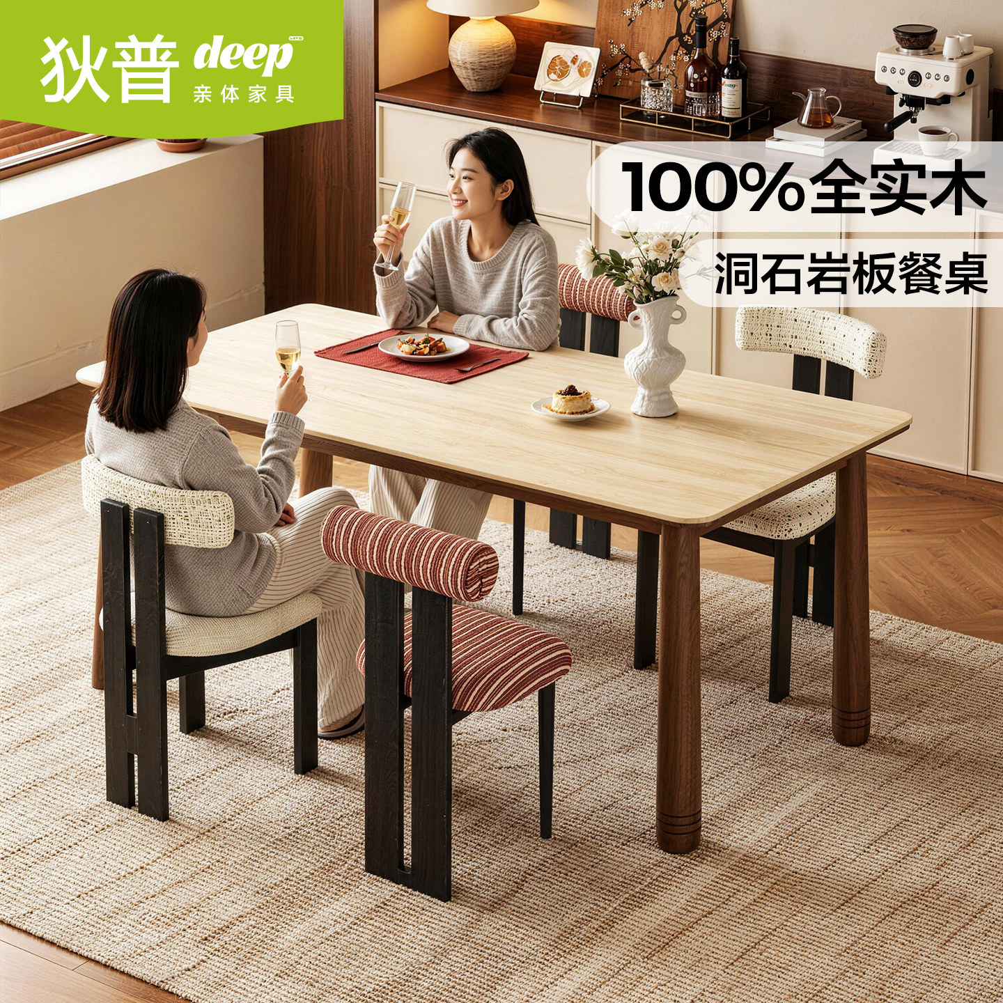 狄普洞石岩板餐桌全实木图片