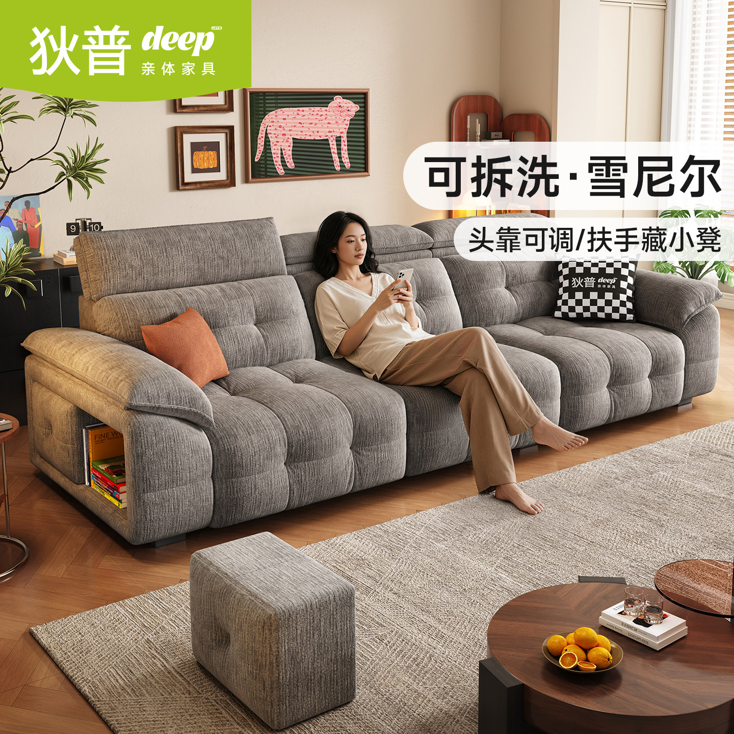 政府补贴狄普奶油云朵布艺沙发图片
