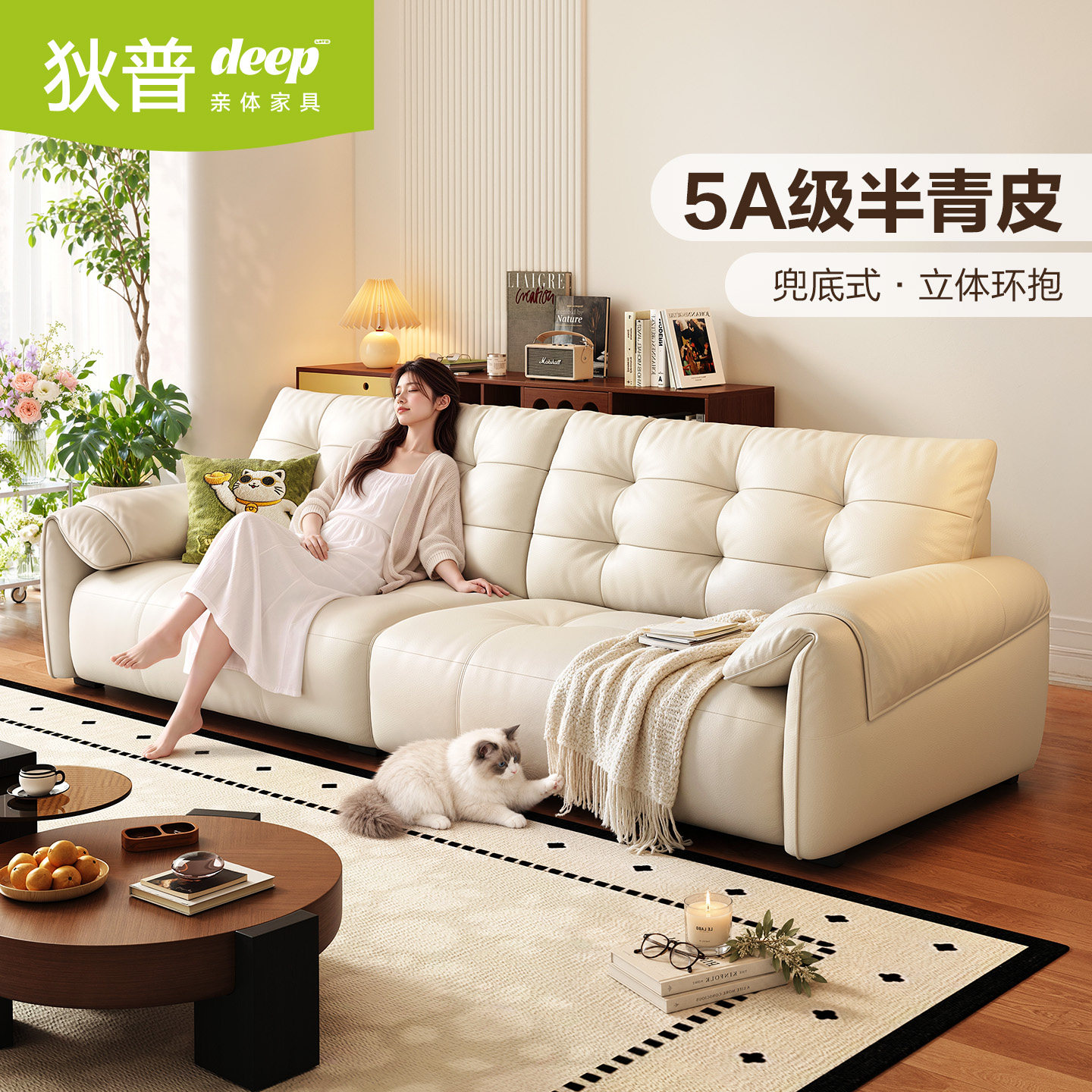 狄普真皮沙发复古奶油风皮艺沙发客厅现代小户型家用简约云朵沙发