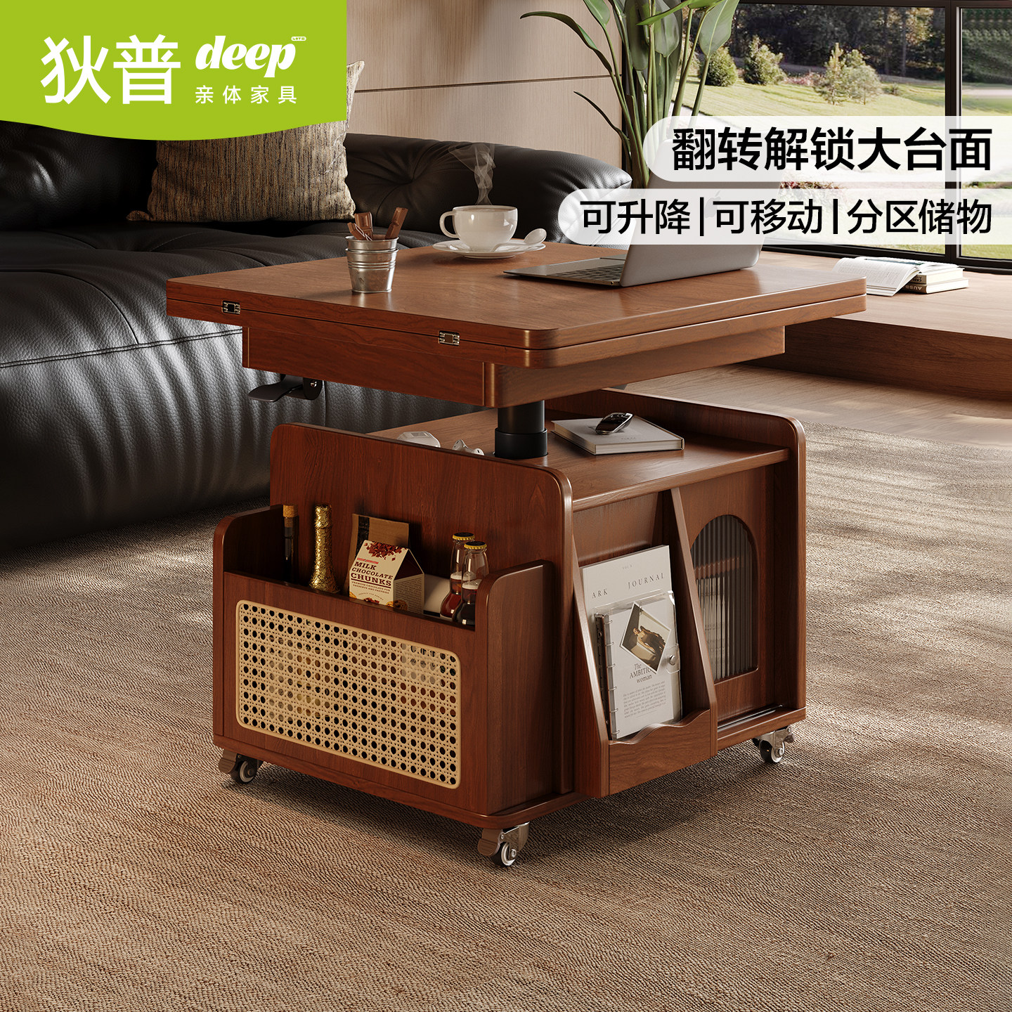 政府补贴狄普中古风小推车移动边几可升降茶几变形家具客厅小桌子