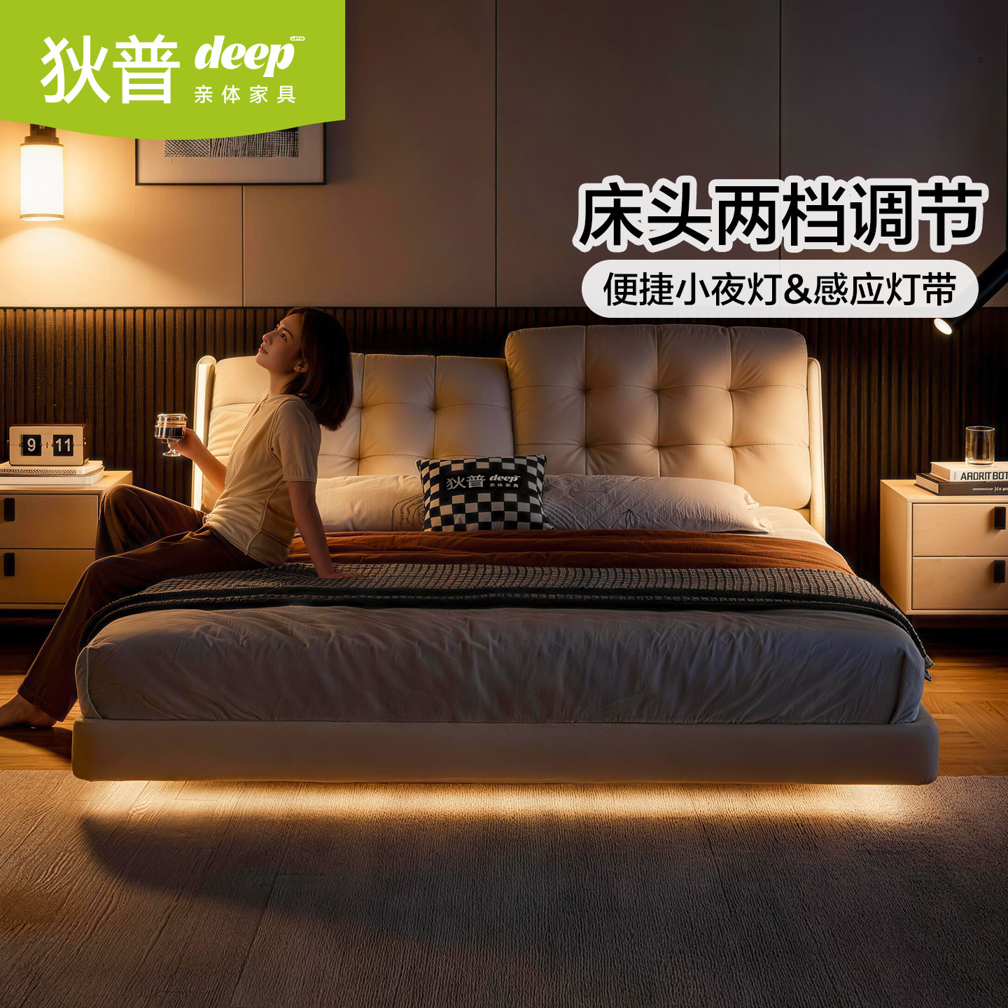 狄普法式极简奶油风悬浮床现代简约高端大气轻奢床主卧真皮双人床图片