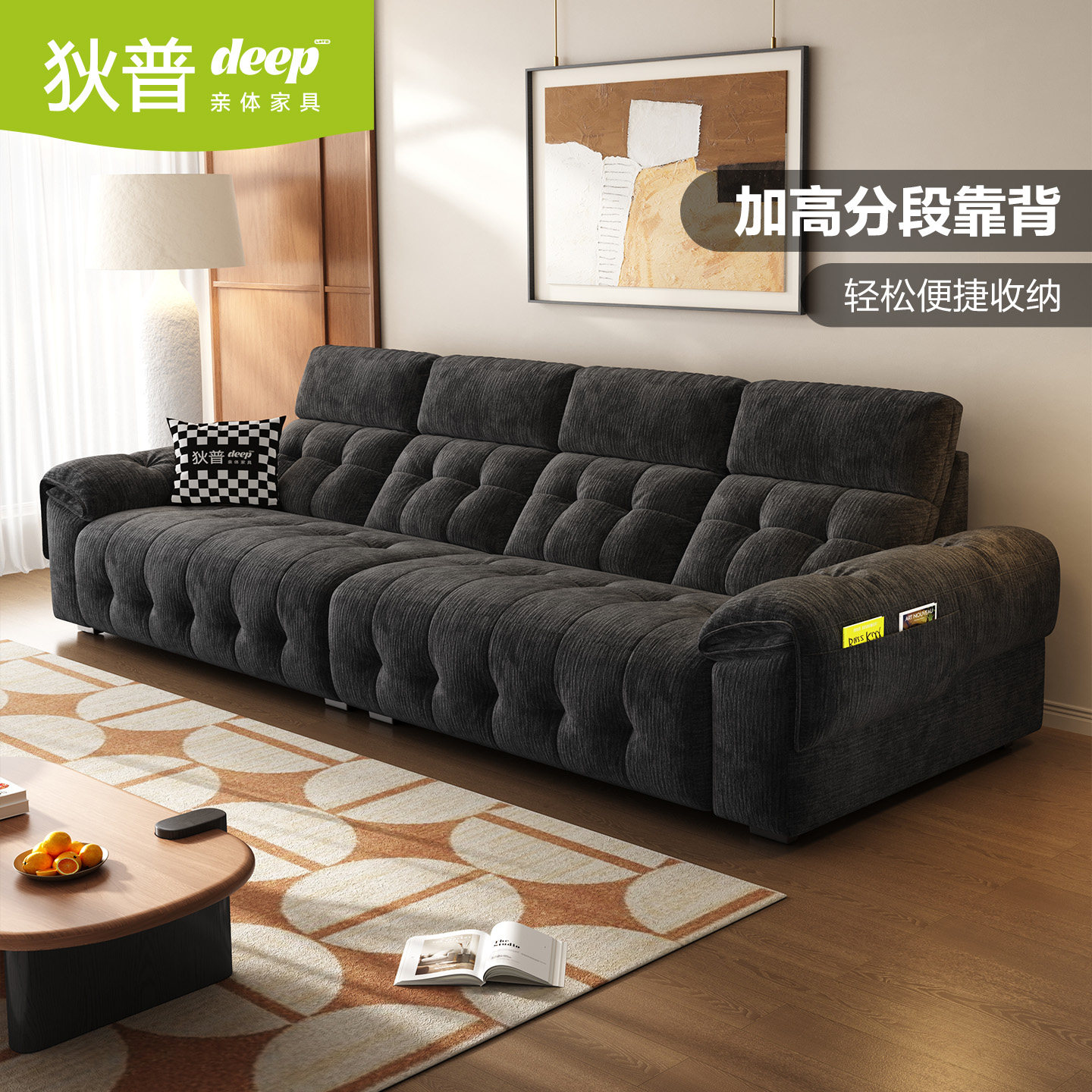 狄普现代简约雪尼尔布艺沙发图片