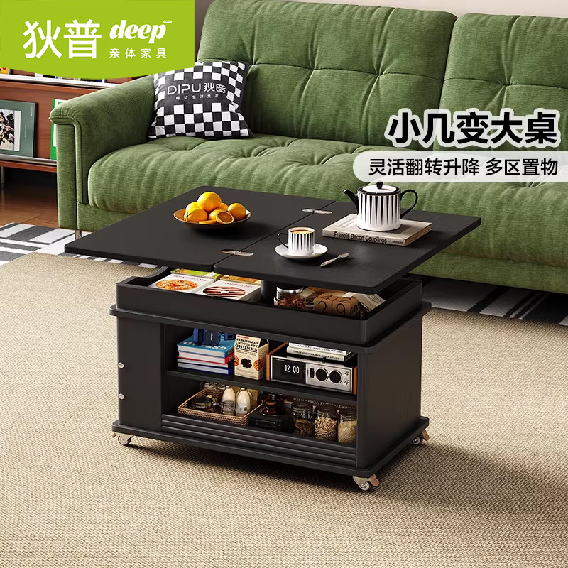 狄普可移动可升降旋转阳台茶几桌边几小户型收纳小推车边柜置物架