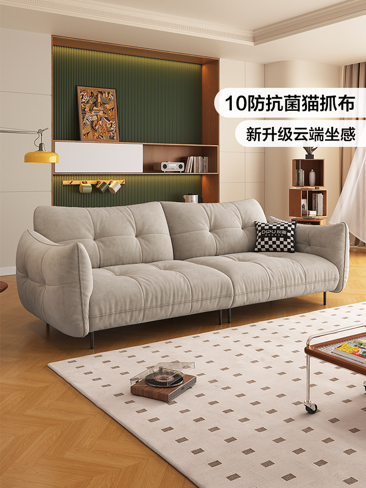 狄普布艺沙发小户型客厅覆合包豪斯风猫抓布云朵沙发高脚直排沙发
