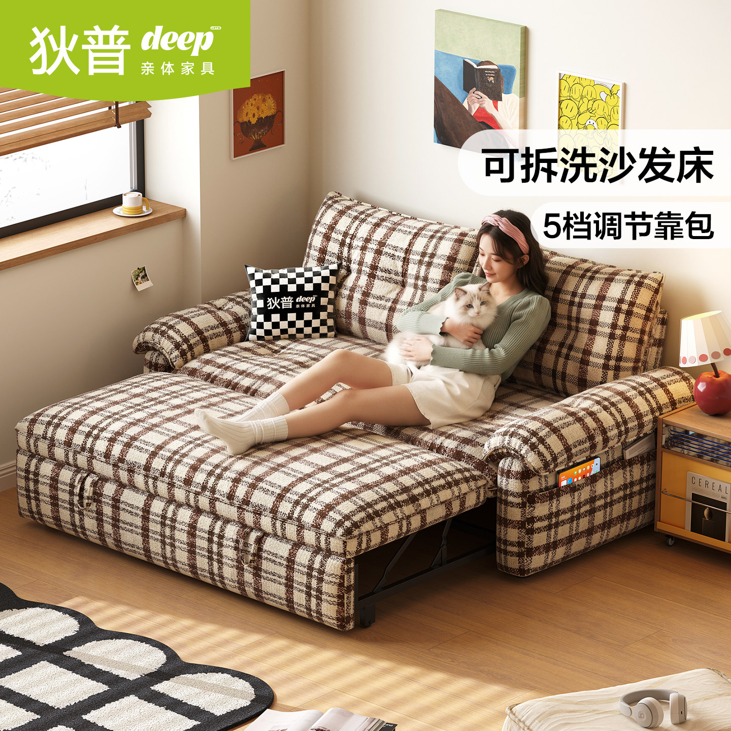 狄普沄巢可拆洗沙发床折叠两用小户型2026新款客厅书房可长期睡床