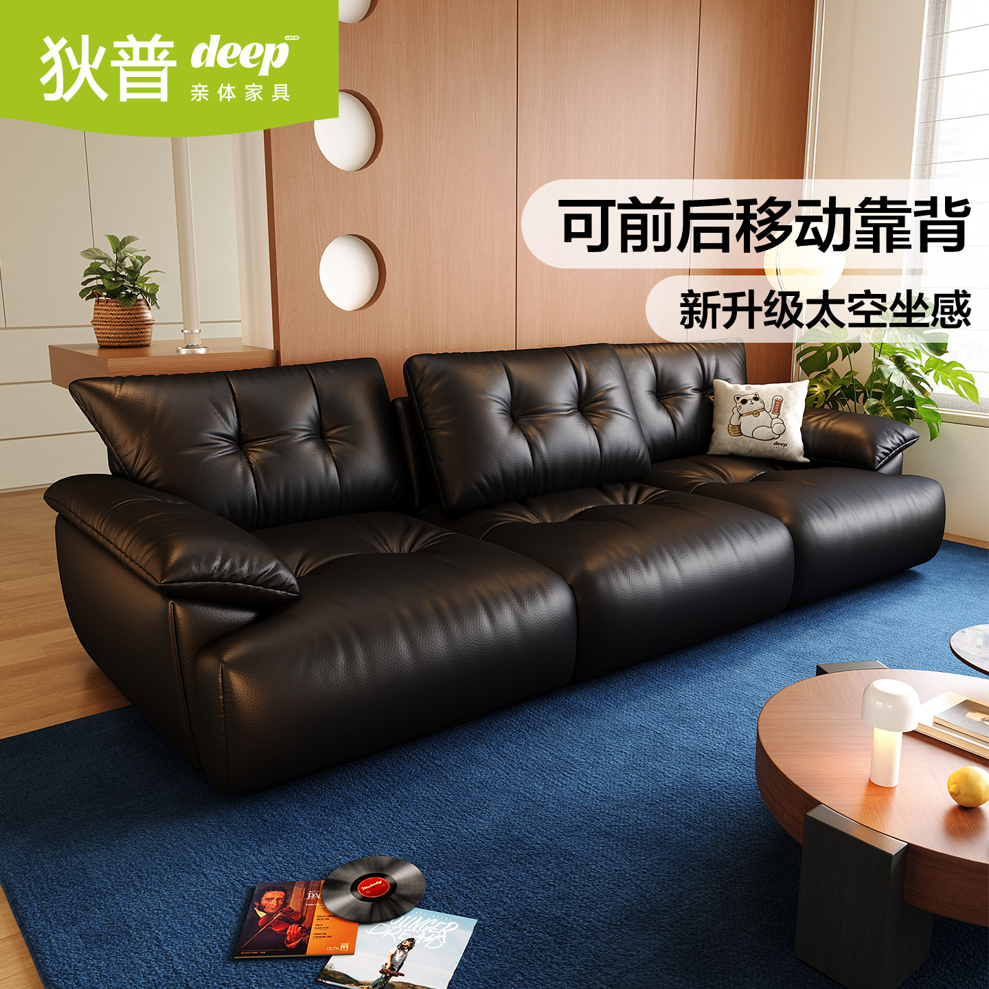 狄普真皮沙发可移动靠背头层半青皮复古简约客厅直排云朵大坐深