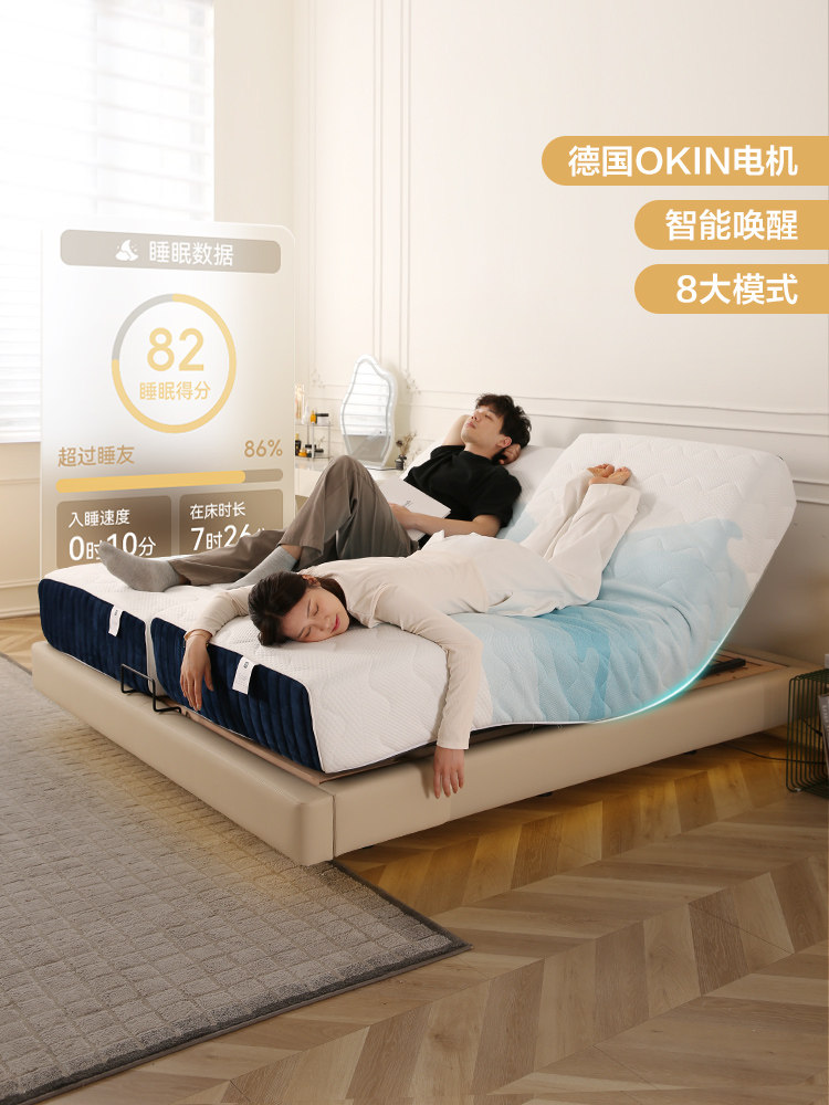 狄普2025新款电动床双人分体式智能床垫可升降按摩多功能高端床垫,住宅家具,电动/智能床垫,淘宝优惠券,粉丝福利购,淘宝优惠卷