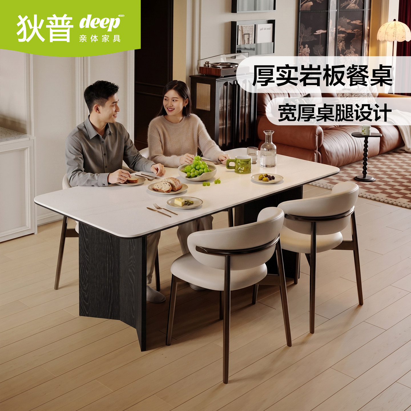 狄普中古风岩板餐桌加厚实木承托图片