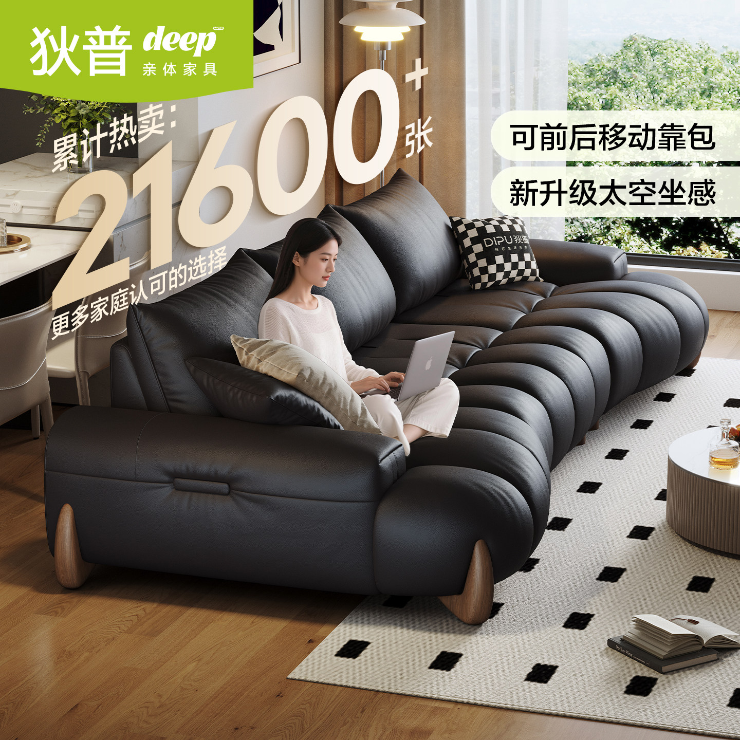 狄普复古风超大坐深头层牛皮沙发图片