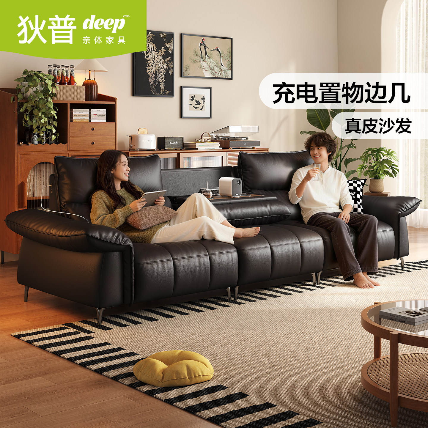 政府补贴头层牛皮真皮沙发客厅2026新款极奶油风简现代狄普欢乐颂图片