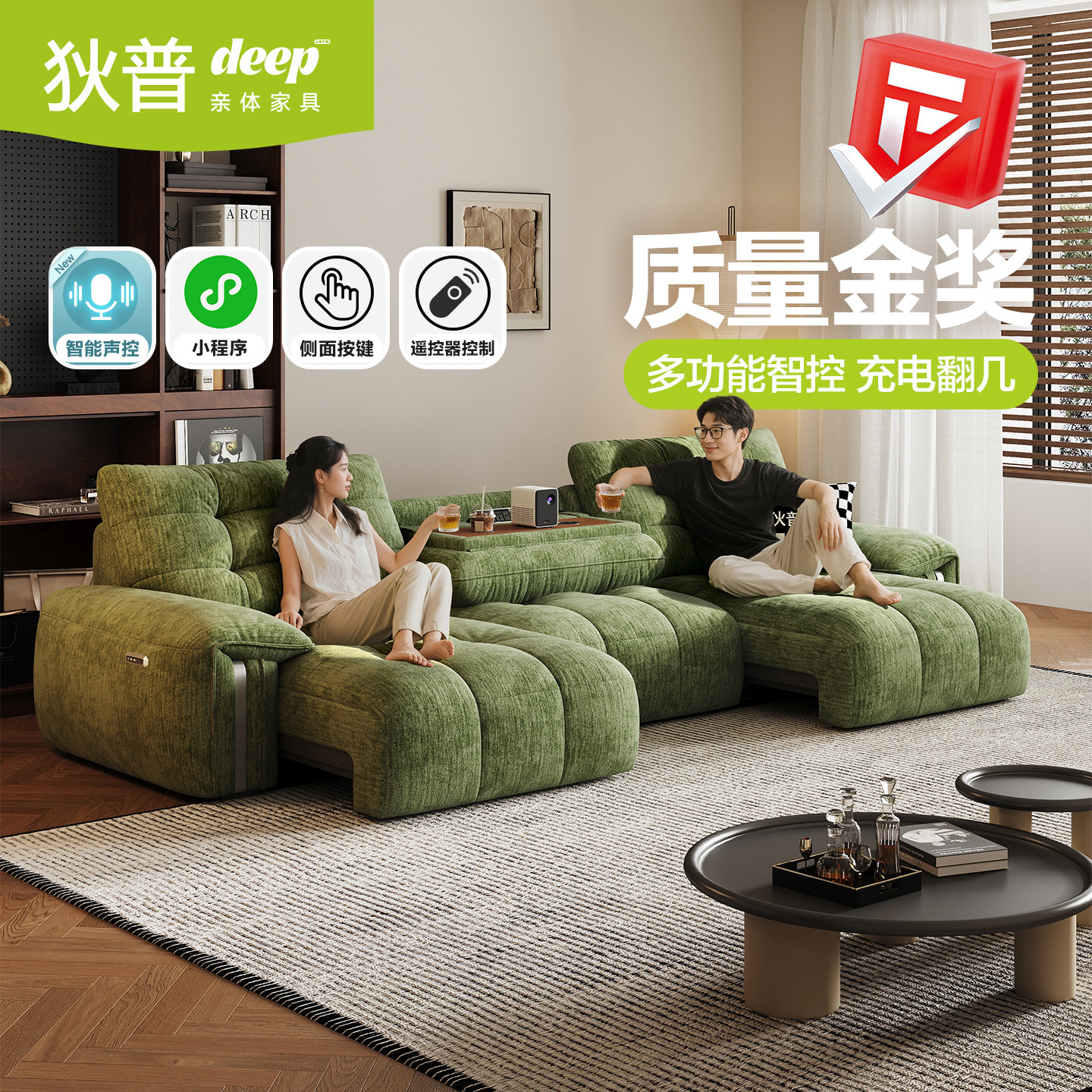 狄普中古风电动伸缩翻几布艺沙发图片