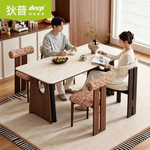 狄普中古风实微晶石餐桌